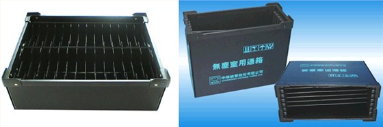 中空板周轉(zhuǎn)箱2