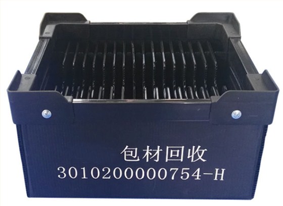 防靜電中空板-周轉(zhuǎn)箱