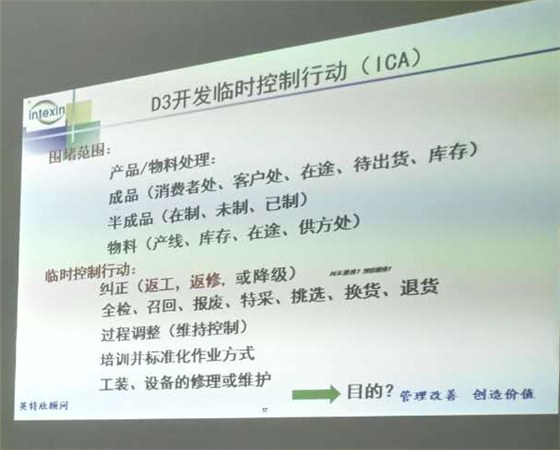 鈣塑箱廠家--匯源塑膠培訓(xùn)4