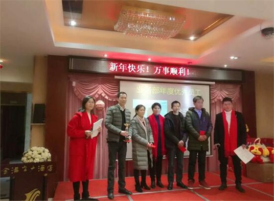 鈣塑板廠家-匯源塑膠年會(huì)3