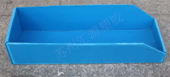 中空板周轉(zhuǎn)箱