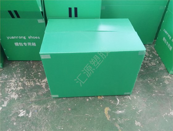中空板周轉(zhuǎn)箱
