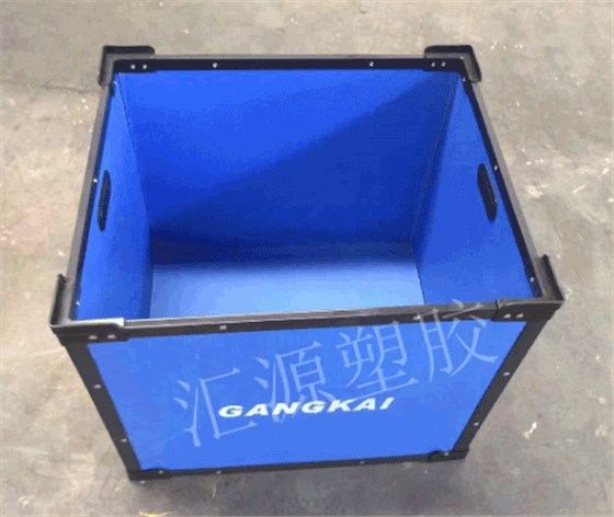 PP塑料中空板周轉(zhuǎn)箱