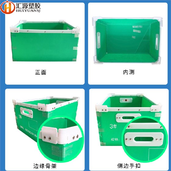 中空板箱1603-222