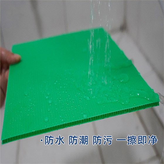 中空板防水測試 中空板防水測試