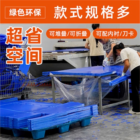 中空板箱 中空板箱