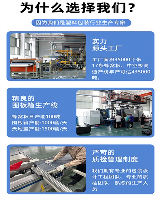 為什么選擇匯源塑膠 為什么選擇匯源塑膠