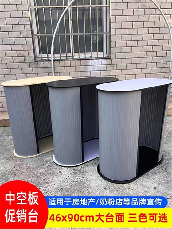 中空板廣告展示架 中空板廣告展示架