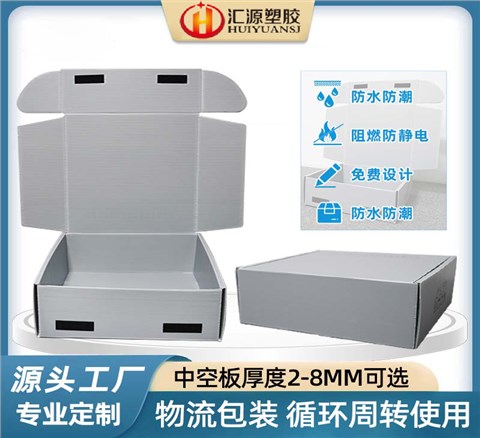 中空板飛機(jī)盒