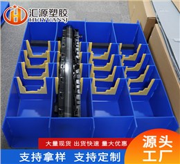 汽配零件中空板刀卡圍板箱內(nèi)襯