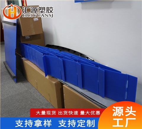 汽配零件中空板刀卡圍板箱內(nèi)襯