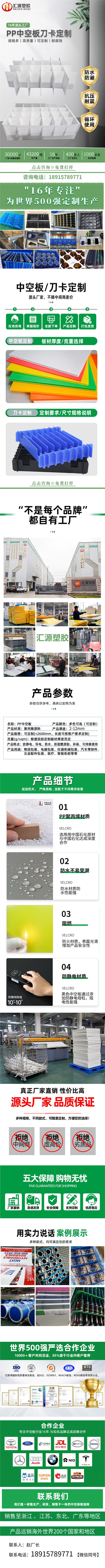 刀卡詳情頁(yè)