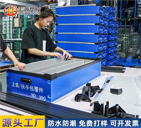 汽配產(chǎn)品覆絨布刀卡箱