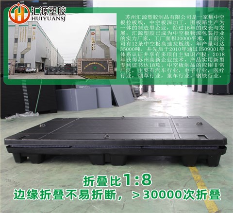 可折疊天地蓋圍板箱