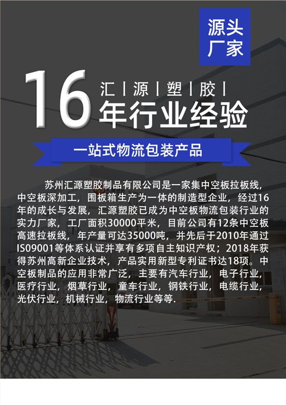 詳情頁(yè)188_08