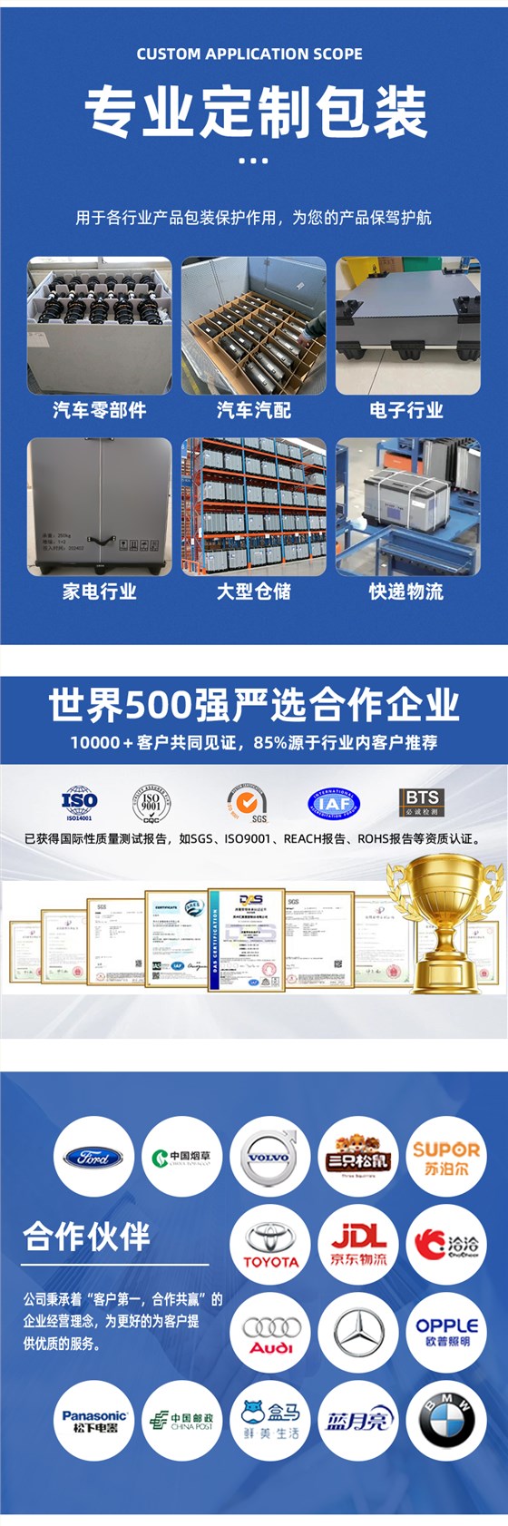 詳情頁(yè)188_10