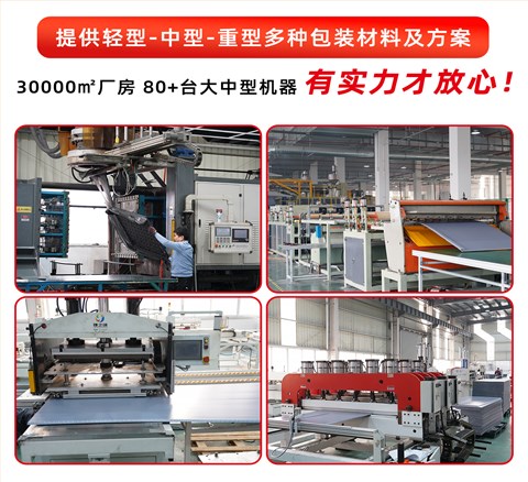 非標(biāo)定制高承重圍板箱