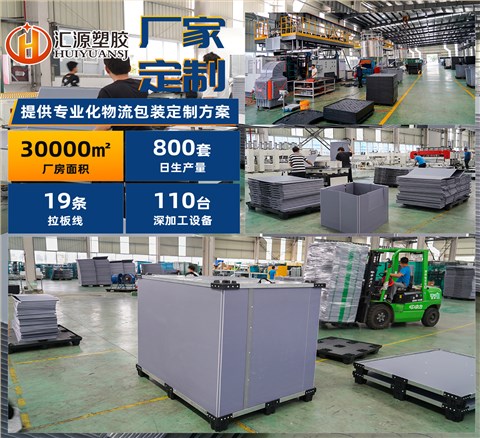 精密儀器光學(xué)設(shè)備安全運(yùn)輸圍板箱