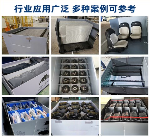 精密儀器光學(xué)設(shè)備安全運(yùn)輸圍板箱