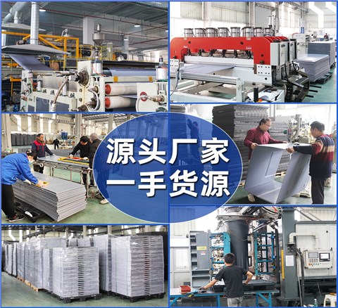 帶內(nèi)部格柵塑料圍板箱定制