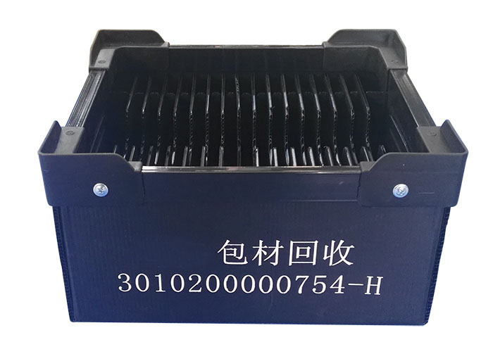 防靜電中空板周轉(zhuǎn)箱