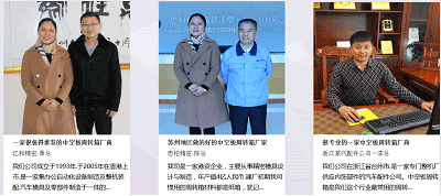 中空板周轉(zhuǎn)箱廠家-客戶圖