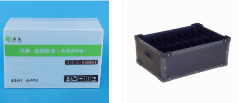 中空板紙箱1 中空板紙箱1