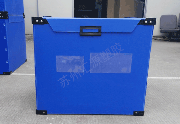 中空板周轉(zhuǎn)箱