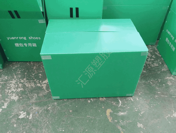 中空板周轉(zhuǎn)箱