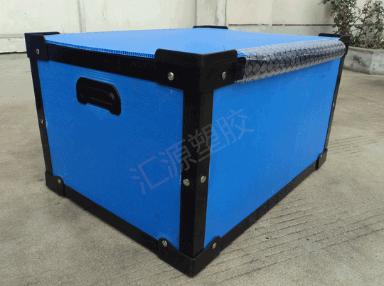 中空板環(huán)保箱