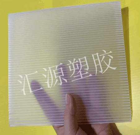 塑料中空板能不能透光？-匯源塑膠