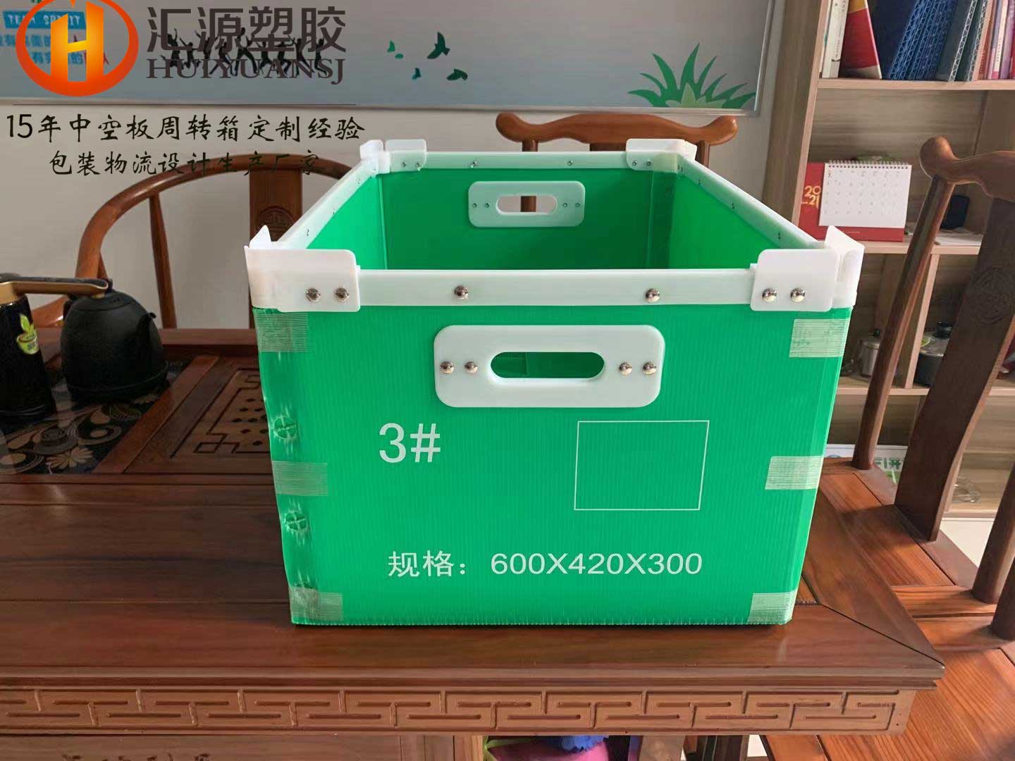 萬通板箱經濟實用性怎么樣？-匯源塑膠