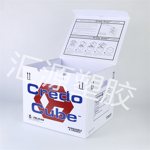 醫(yī)療冷鏈箱2