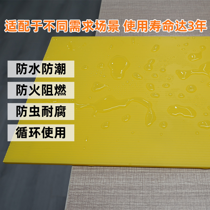 中空板箱135-3 中空板箱135-3