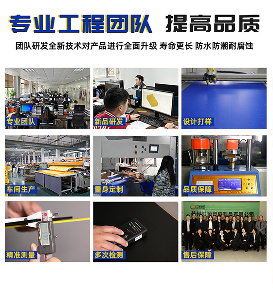 匯源塑膠專業(yè)團隊 匯源塑膠專業(yè)團隊