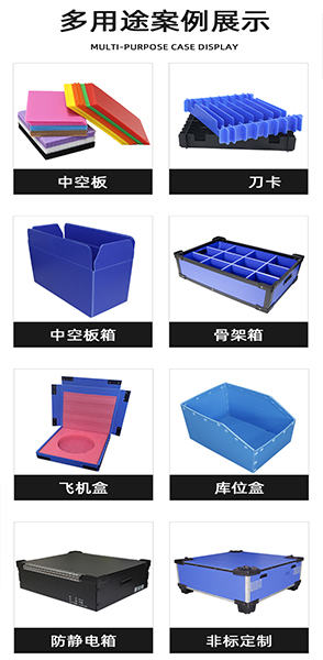 匯源塑膠可定制