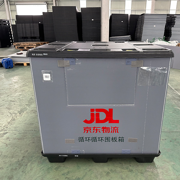京東物流圍板箱