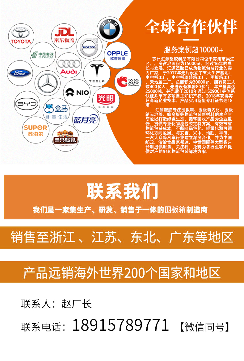 詳情頁(yè)11_11 拷貝