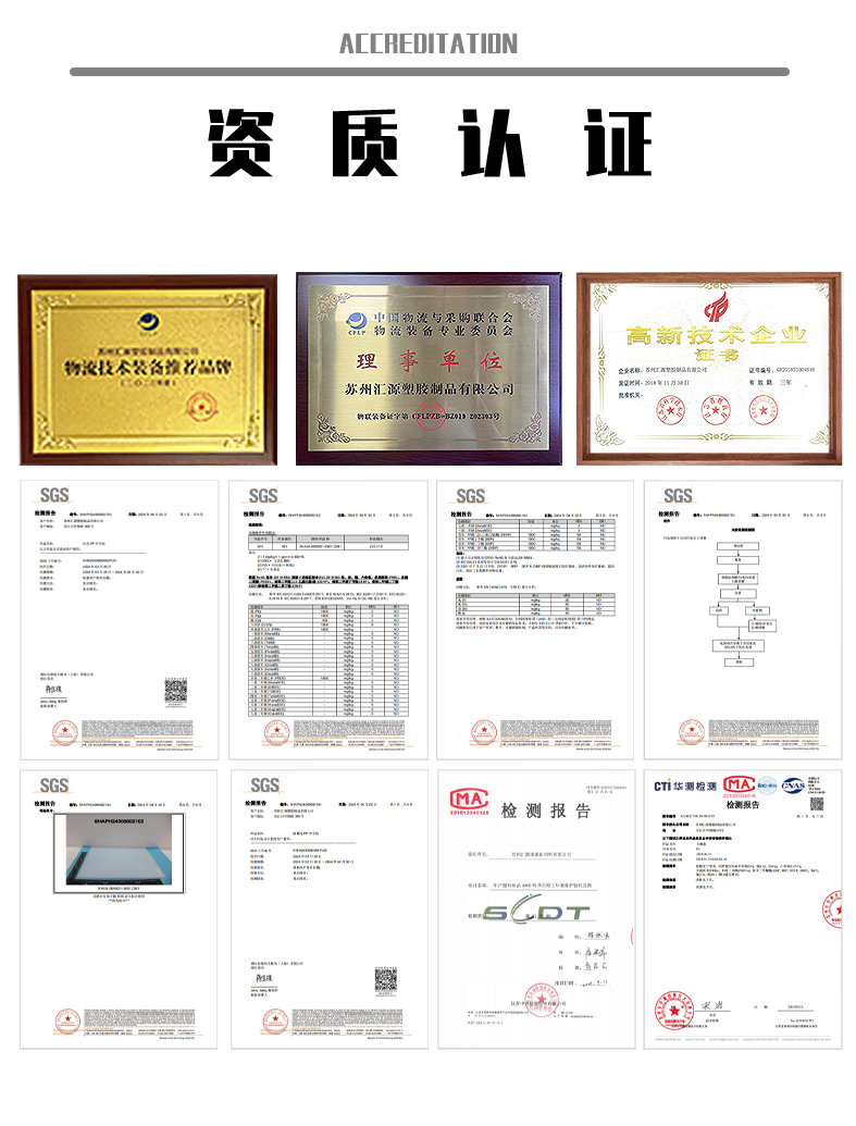 圍板箱新_11 圍板箱新_11