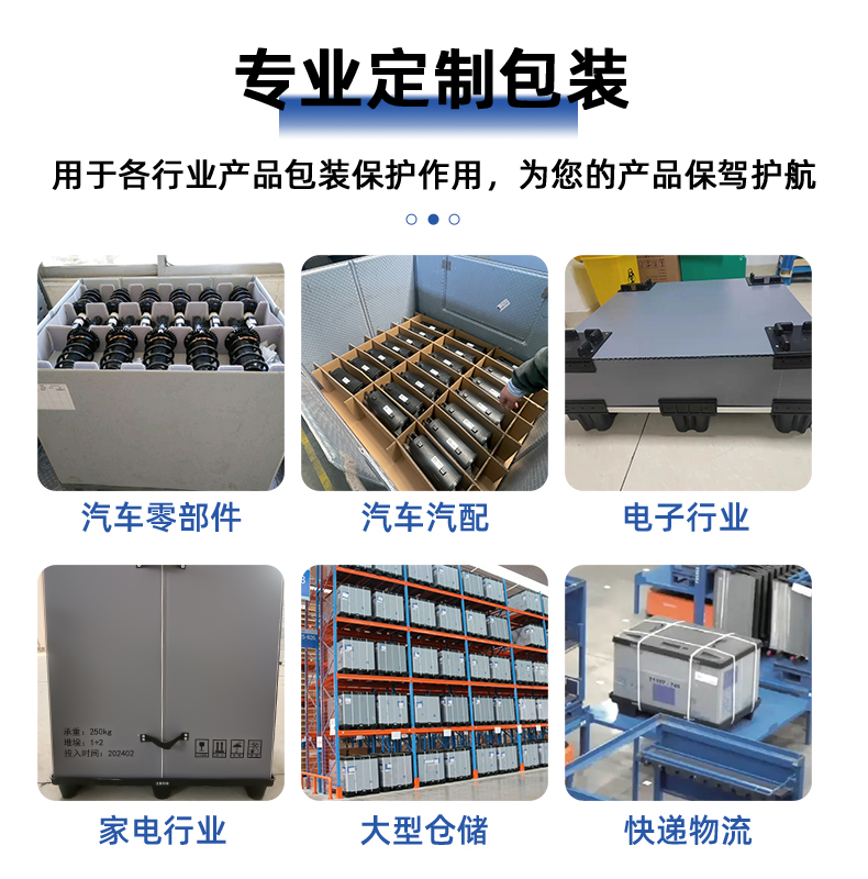 箱納多新模板_08