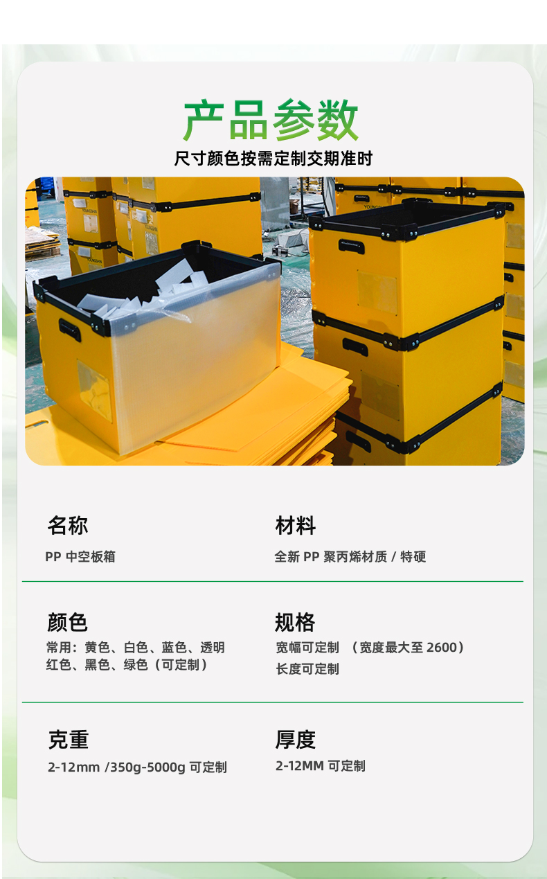 42-詳情頁(yè)_04