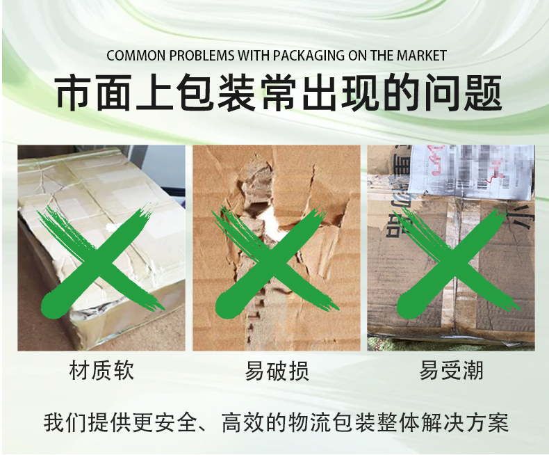 42-詳情頁(yè)_05