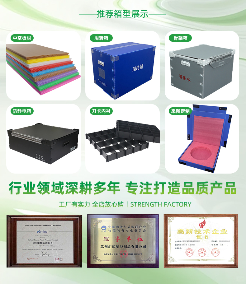 42-詳情頁(yè)_09