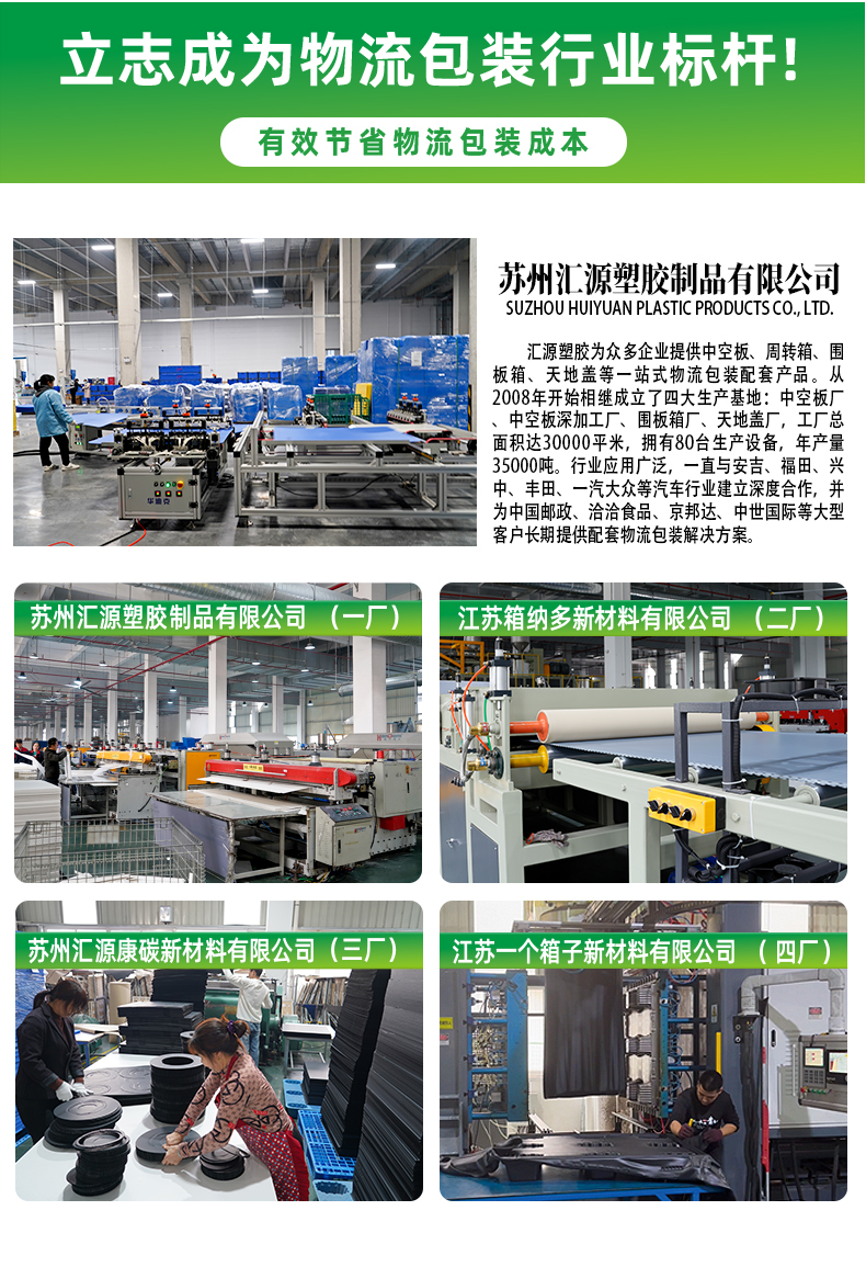 42-詳情頁(yè)_10