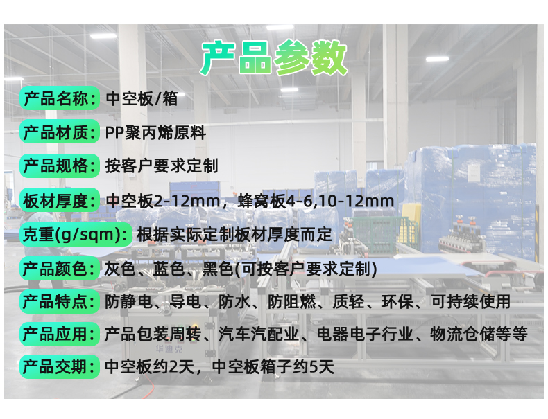 詳情頁(yè)240_03