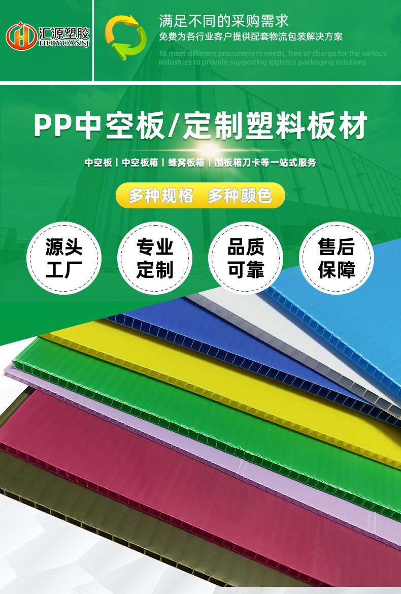 詳情頁(yè)208_01