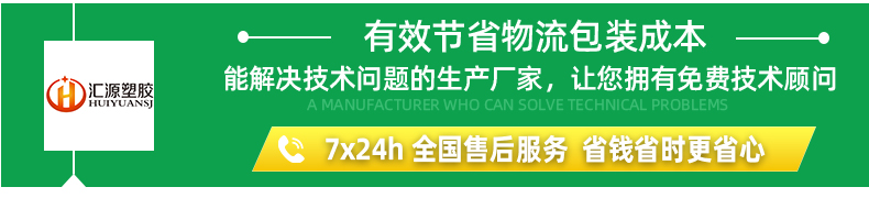 詳情頁(yè)208_03