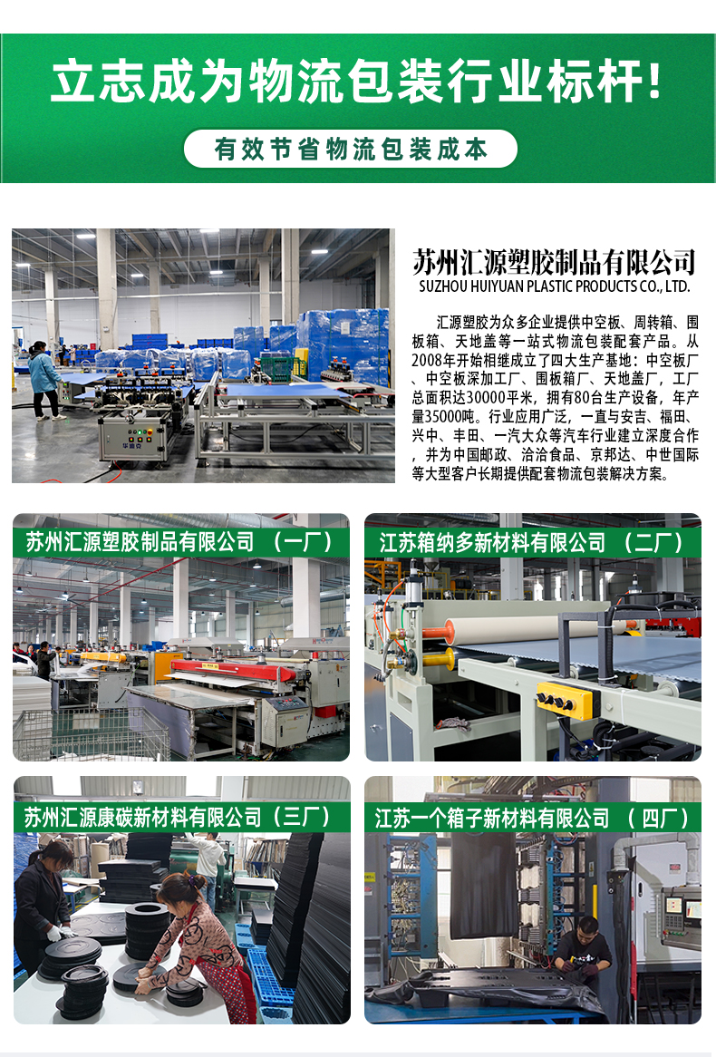 詳情頁(yè)208_08