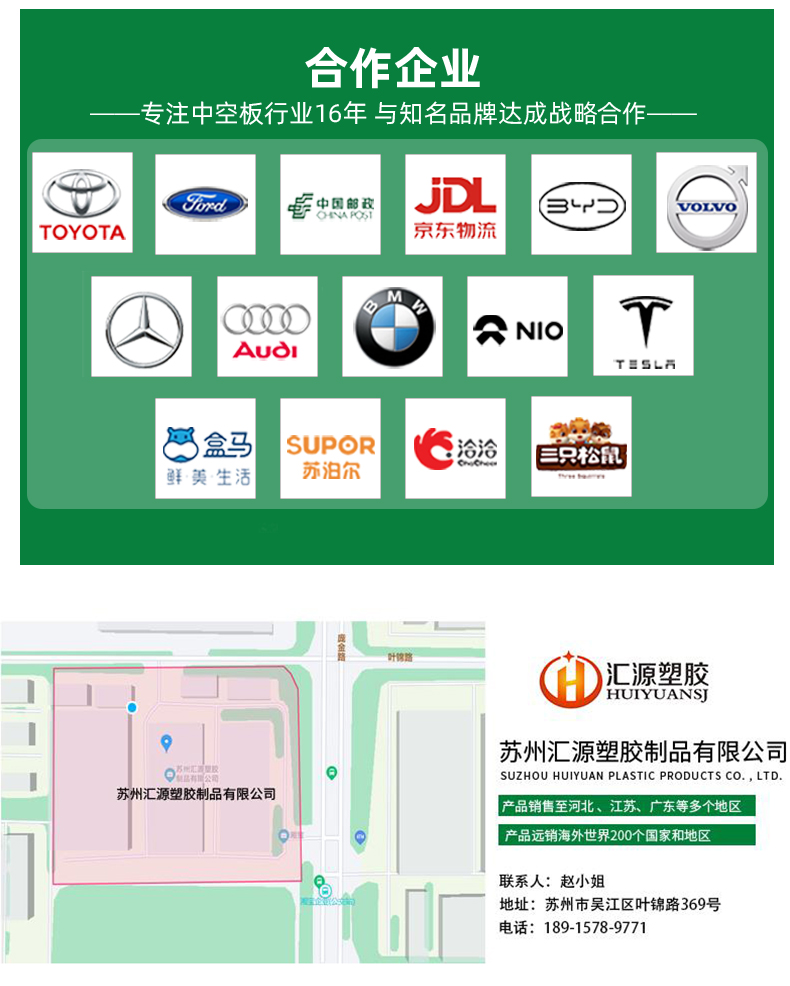 詳情頁(yè)208_12