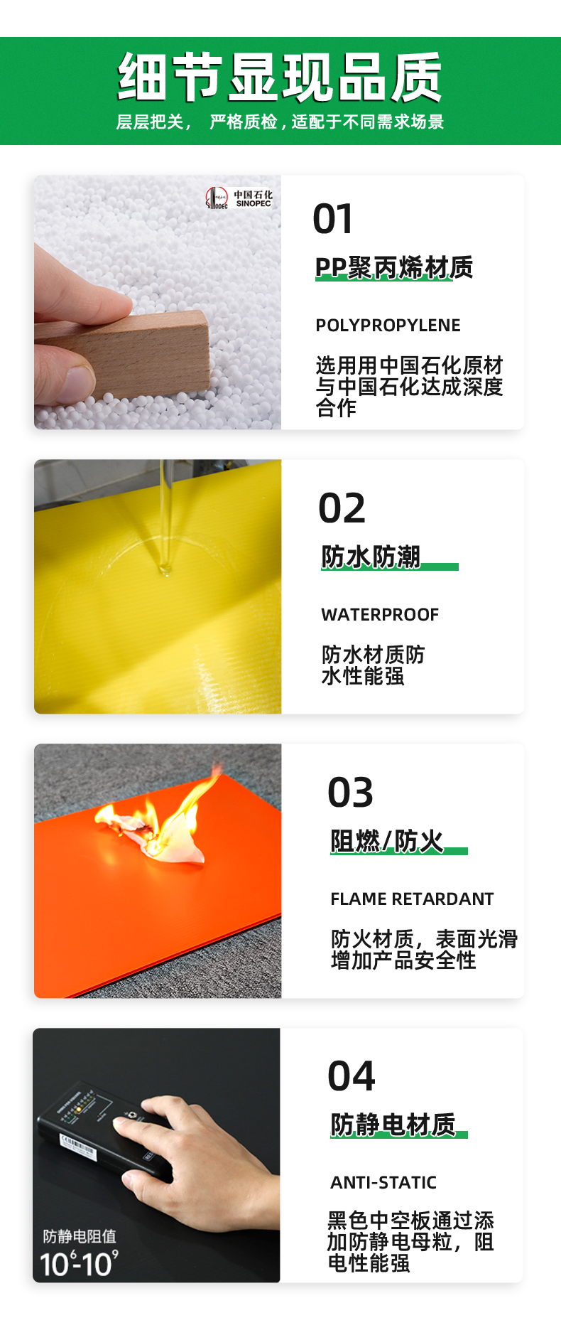 詳情頁(yè)210_04